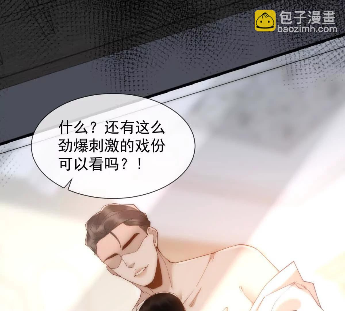 第61话 换了一个新郎(1/4)-第62话