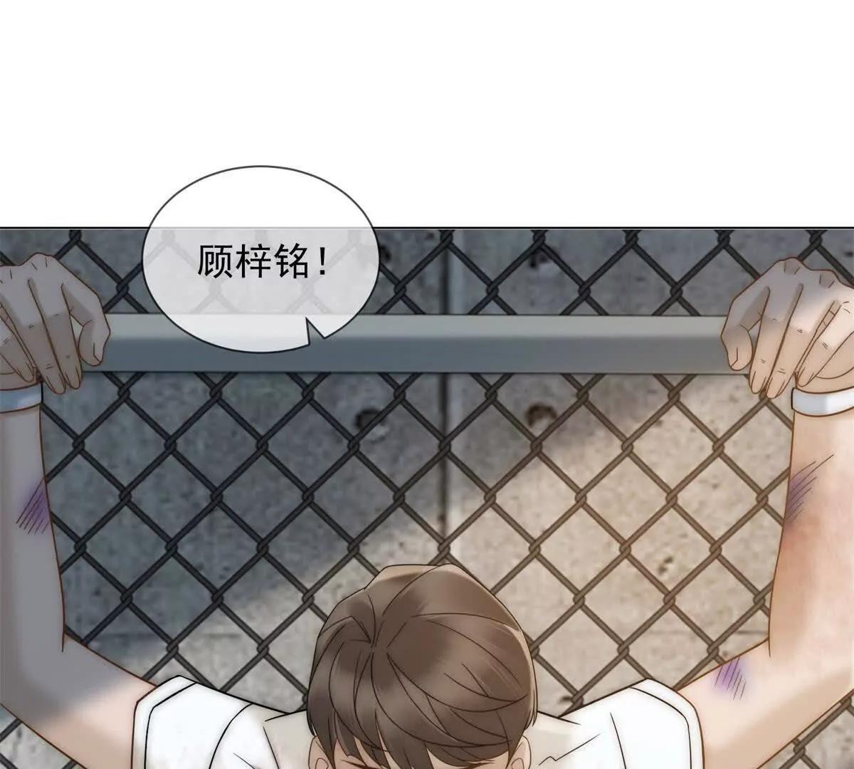 第63话 意料之外的背叛(1/3)-第64话