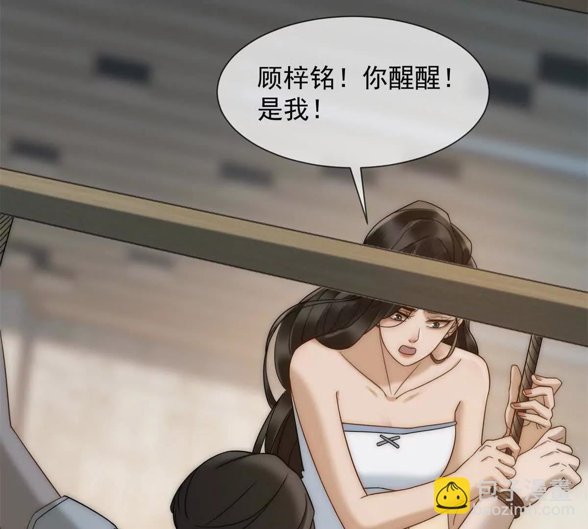 第63话 意料之外的背叛(1/3)-第64话