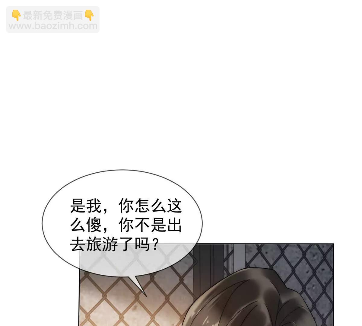 第63话 意料之外的背叛(1/3)-第64话