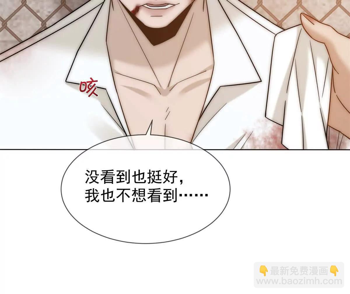 第63话 意料之外的背叛(1/3)-第64话