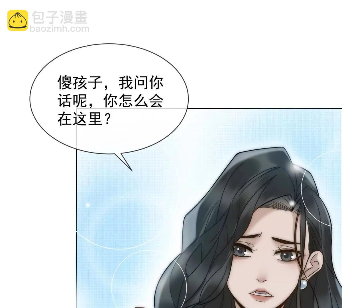 第63话 意料之外的背叛(1/3)-第64话