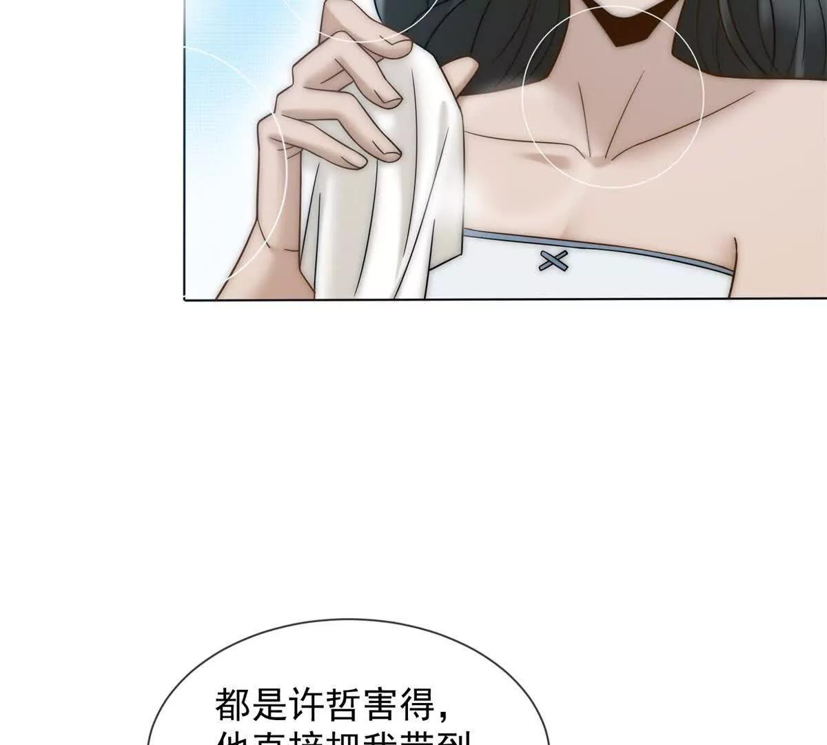 第63话 意料之外的背叛(1/3)-第64话