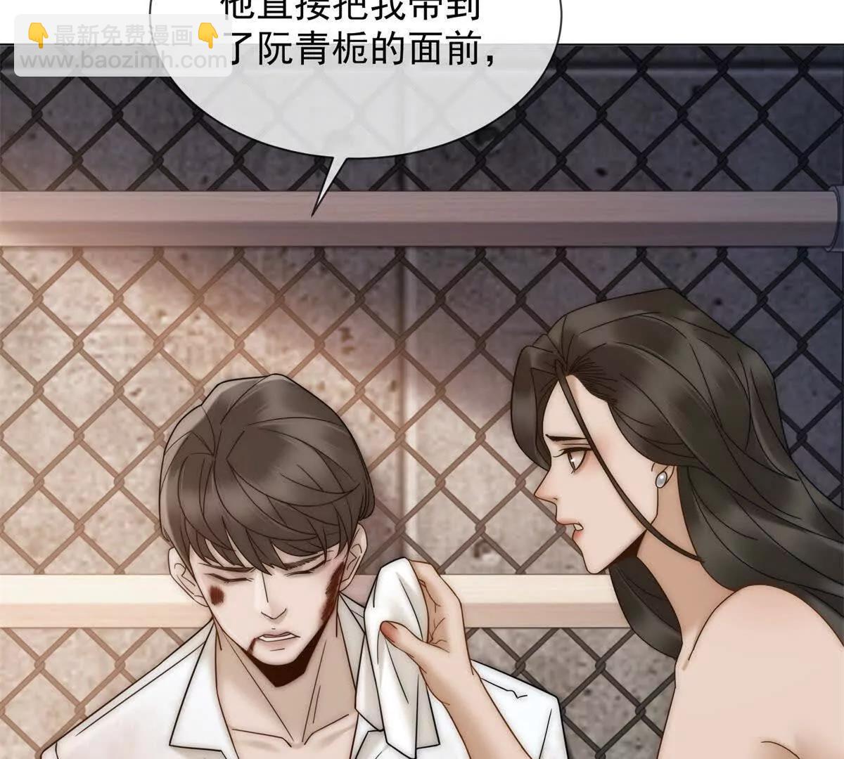 第63话 意料之外的背叛(1/3)-第64话