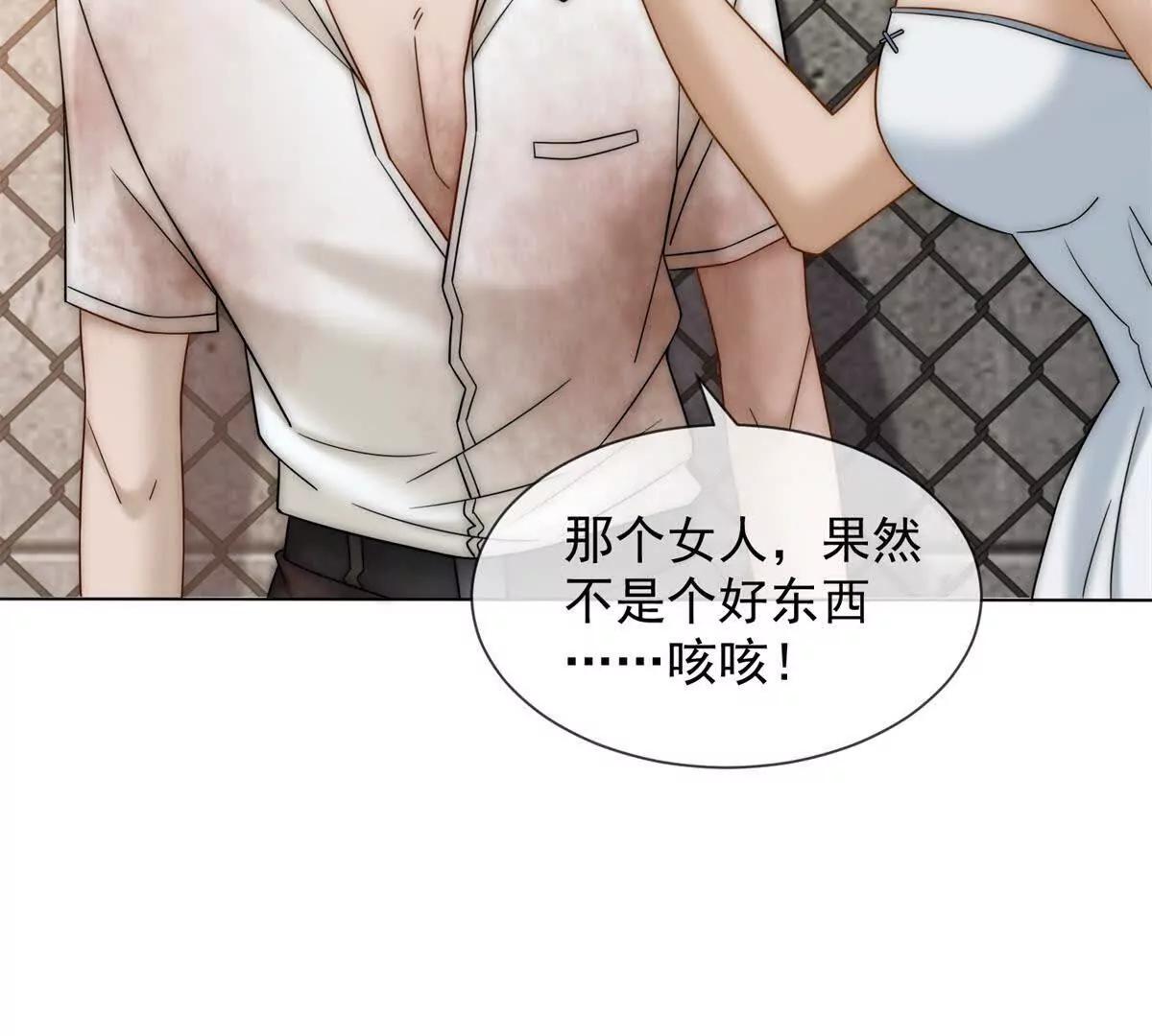 第63话 意料之外的背叛(1/3)-第64话