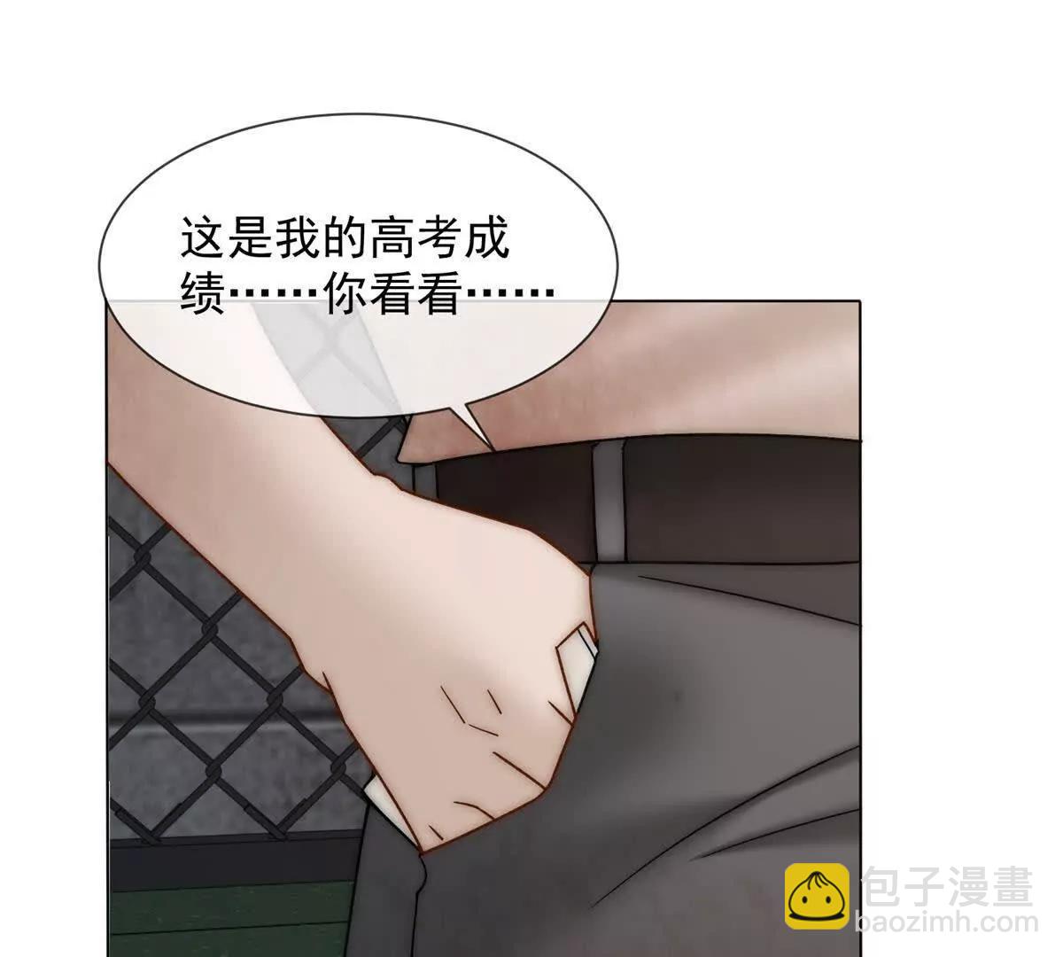 第63话 意料之外的背叛(1/3)-第64话