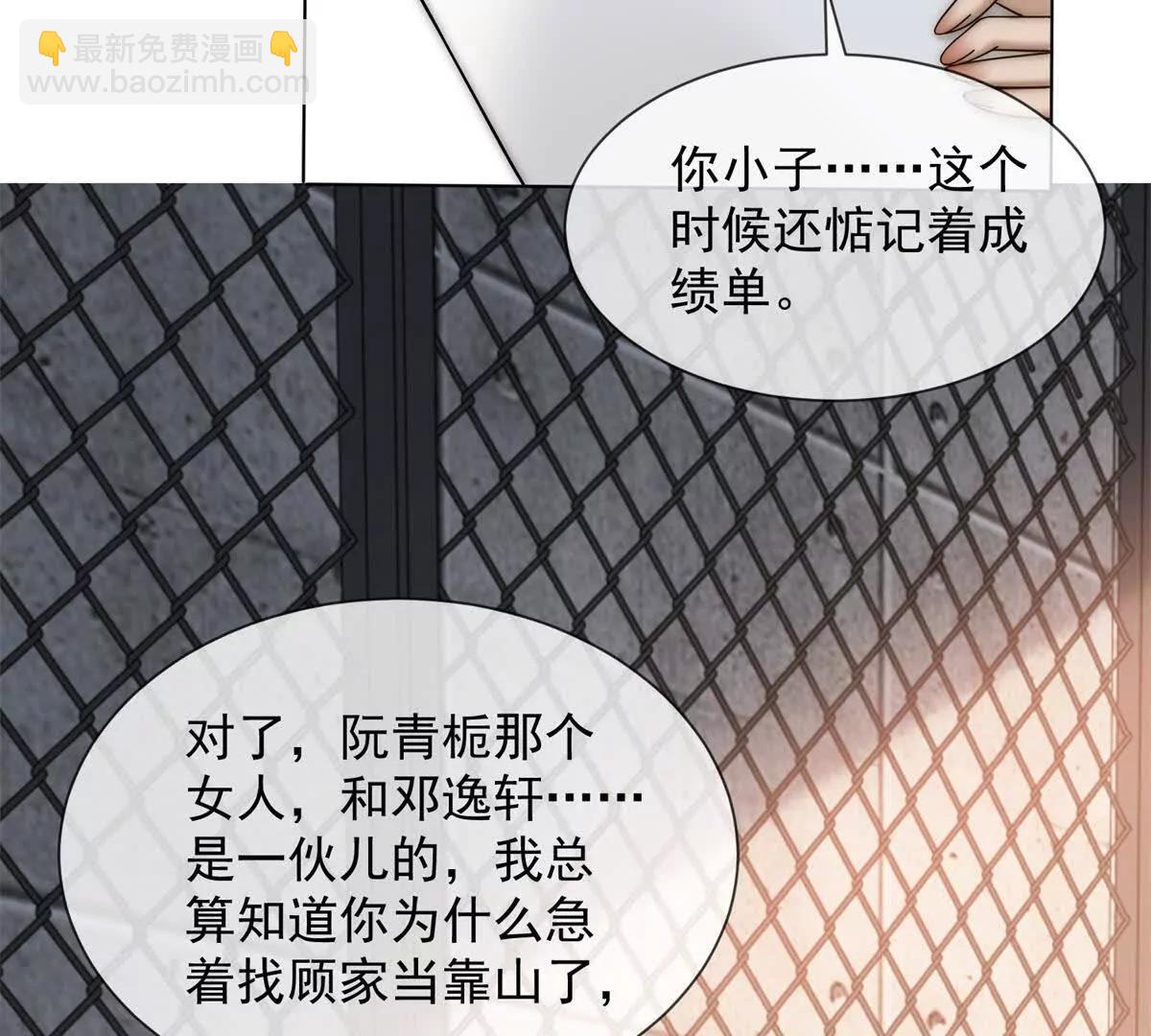 第63话 意料之外的背叛(1/3)-第64话