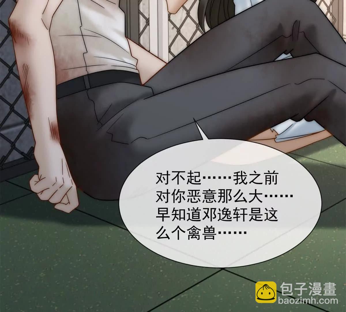 第63话 意料之外的背叛(1/3)-第64话