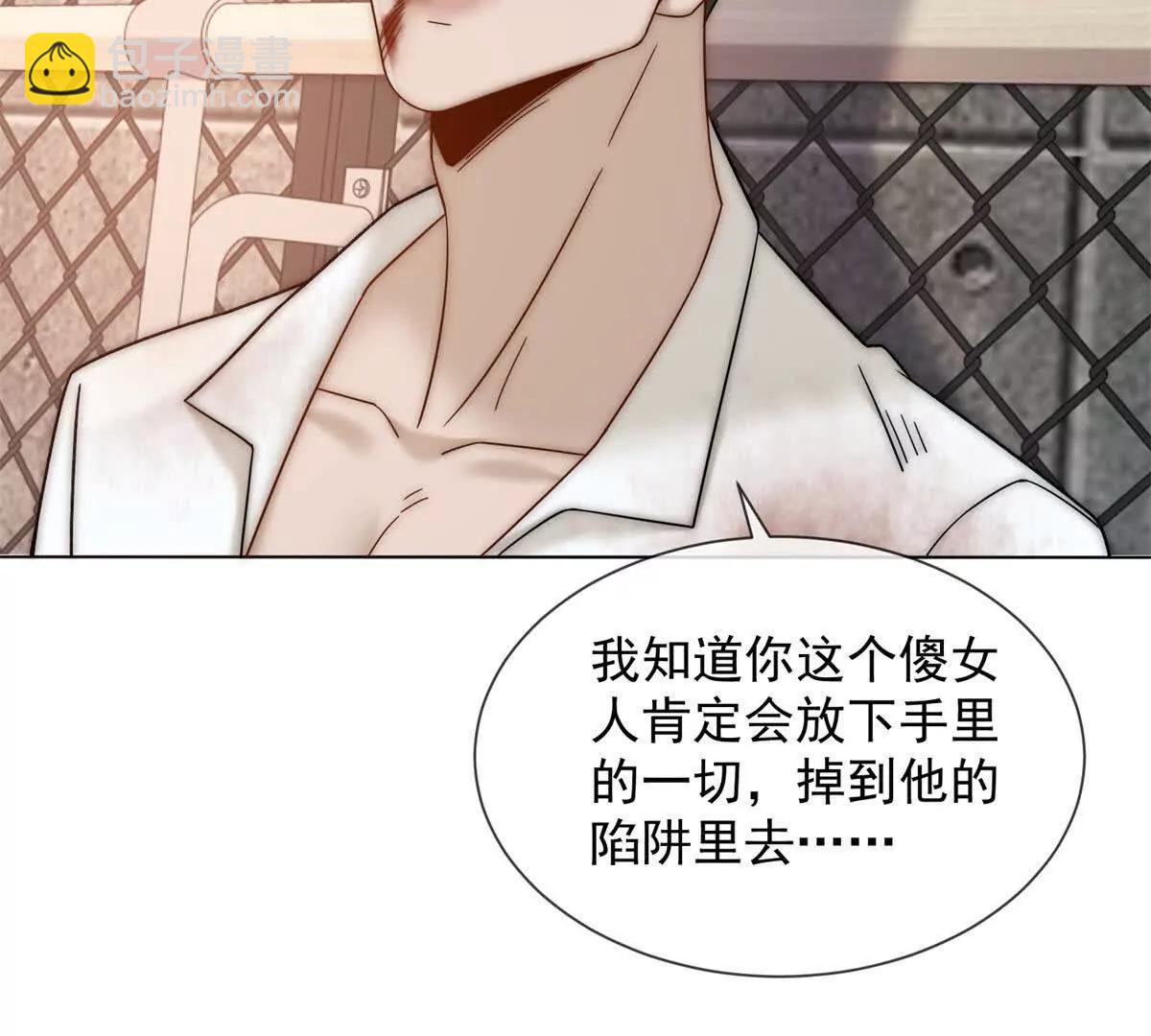 第63话 意料之外的背叛(1/3)-第64话