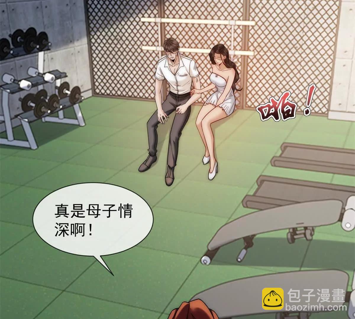 第63话 意料之外的背叛(1/3)-第64话