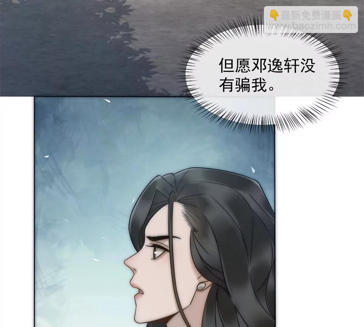 第63话 意料之外的背叛(1/3)-第64话