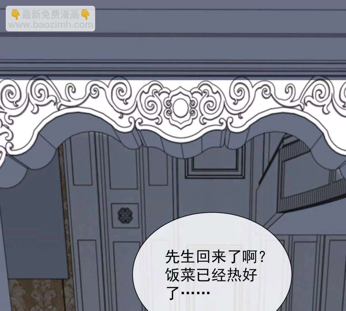 第65话 假白月光(1/3)-第66话