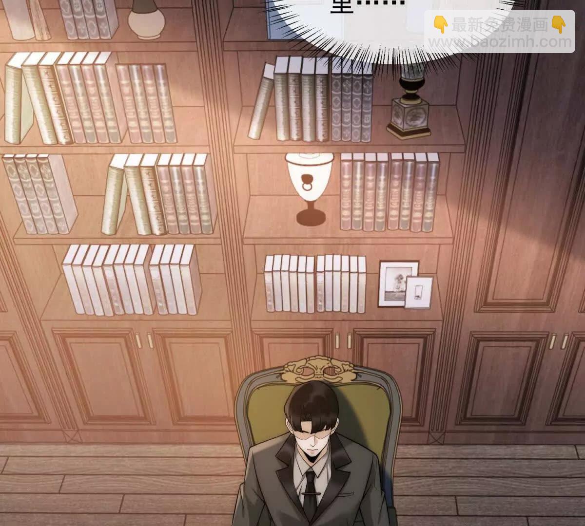 第65话 假白月光(1/3)-第66话