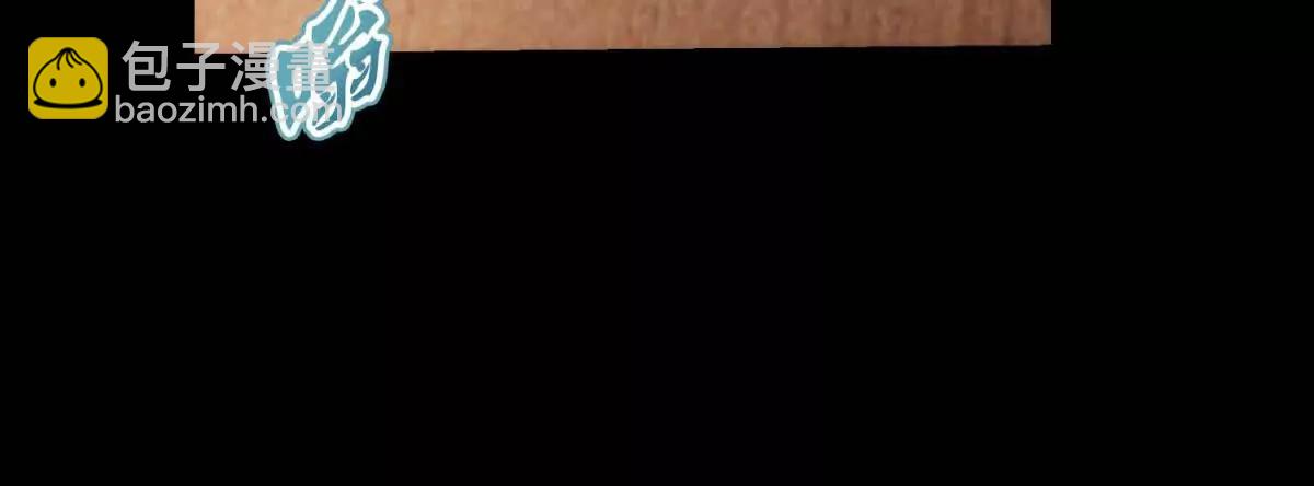 第65话 假白月光(1/3)-第66话