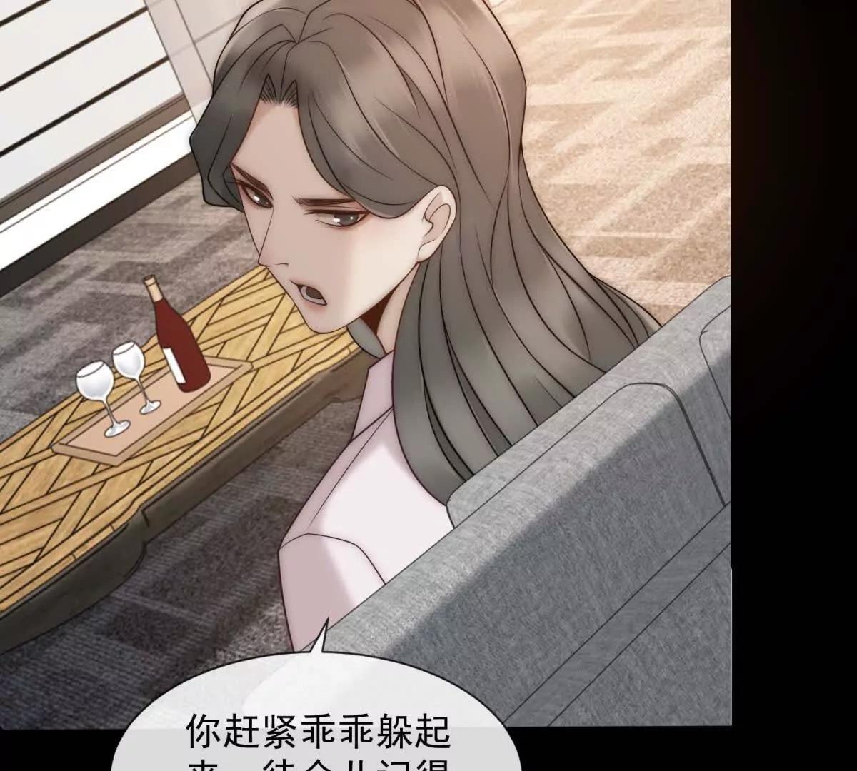 第65话 假白月光(1/3)-第66话