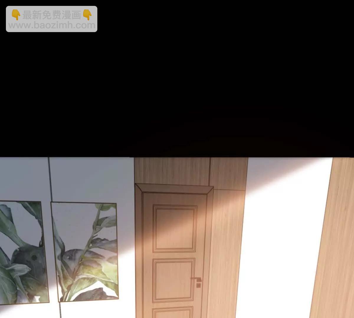 第65话 假白月光(1/3)-第66话