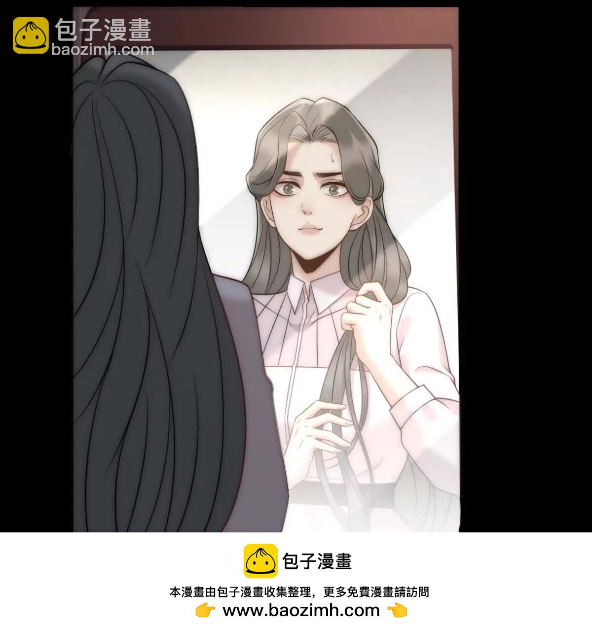 第65话 假白月光(1/3)-第66话