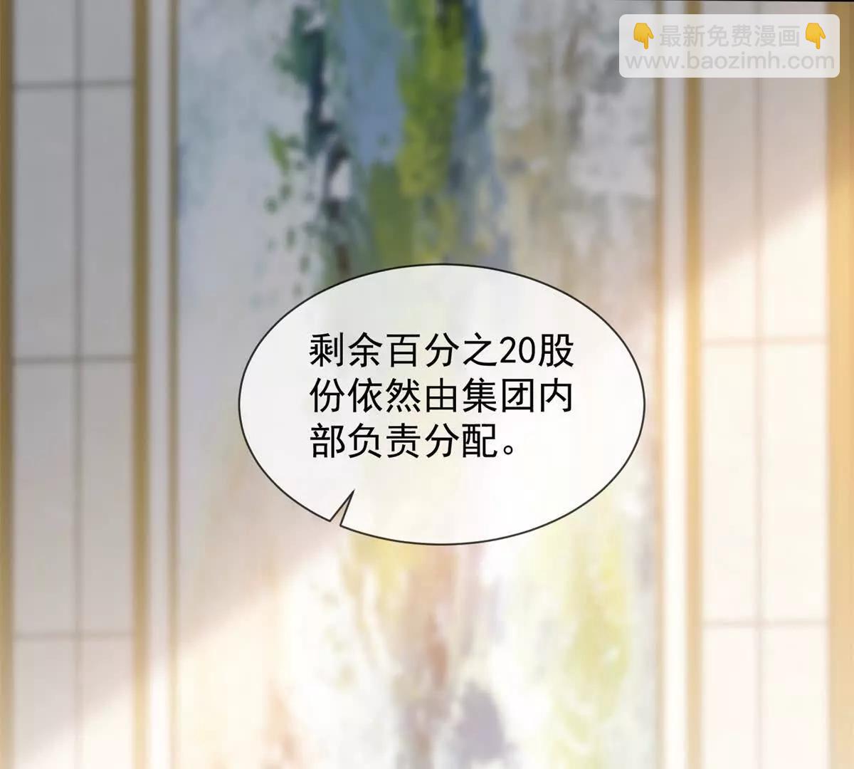 第67话 结束这需要条件的婚姻(1/3)-第68话