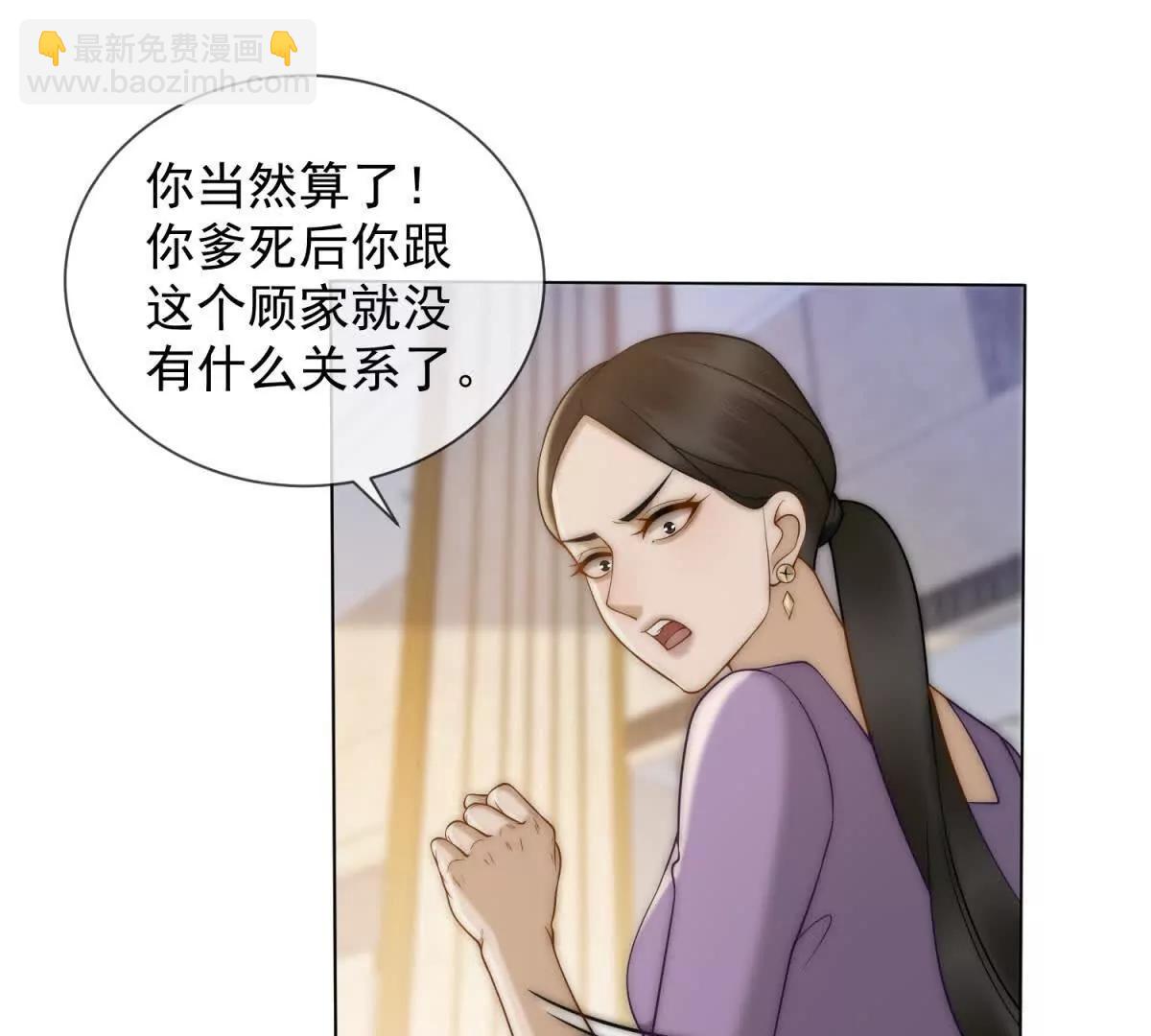 第67话 结束这需要条件的婚姻(1/3)-第68话