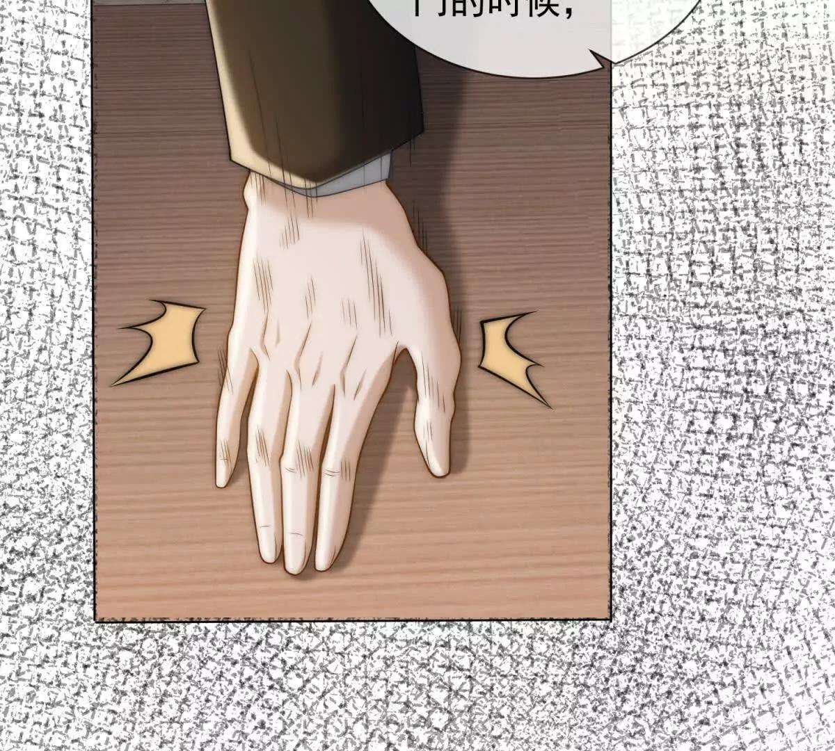 第67话 结束这需要条件的婚姻(1/3)-第68话