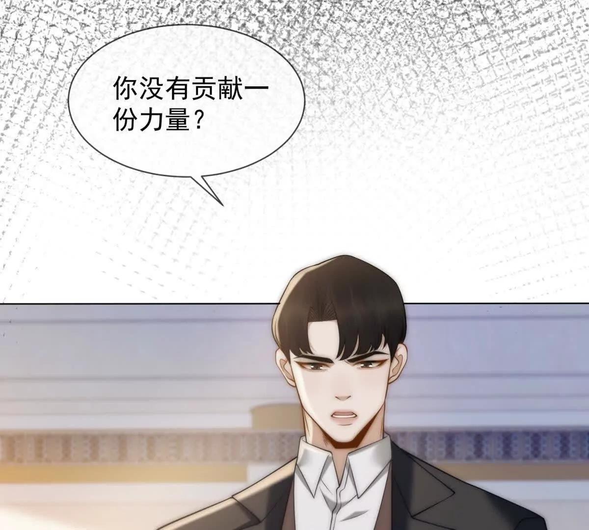 第67话 结束这需要条件的婚姻(1/3)-第68话