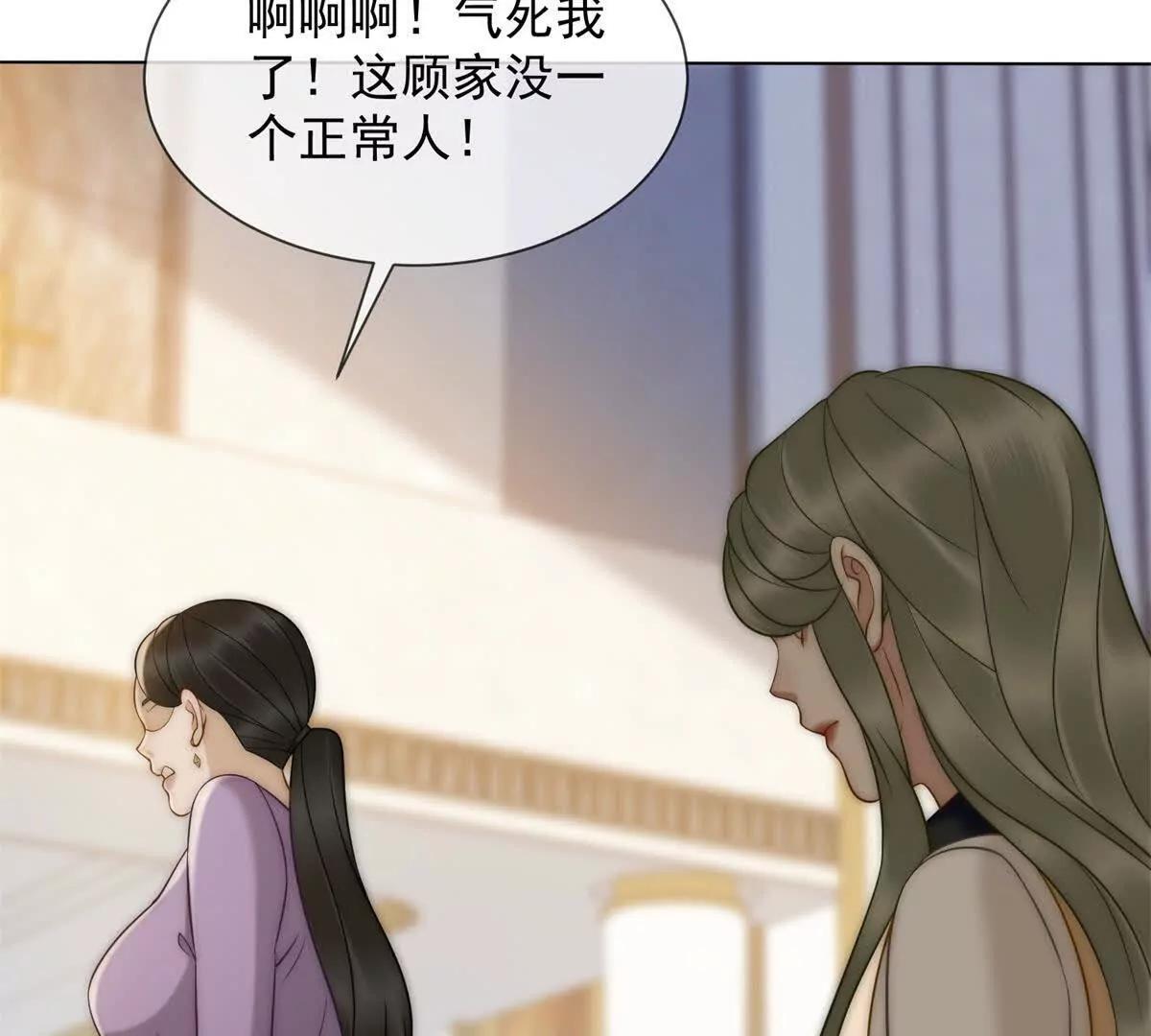 第67话 结束这需要条件的婚姻(1/3)-第68话