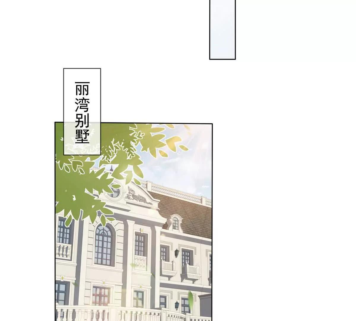 第67话 结束这需要条件的婚姻(1/3)-第68话