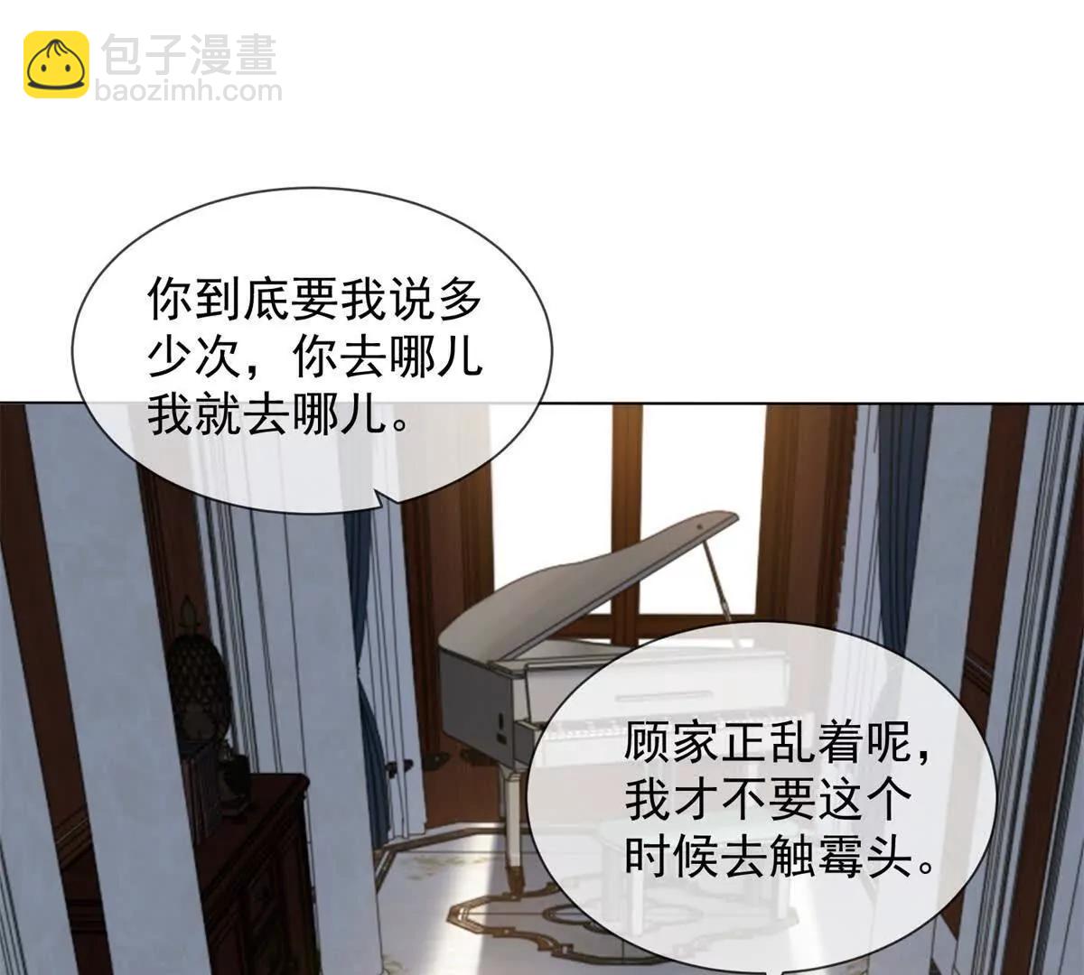 第67话 结束这需要条件的婚姻(1/3)-第68话