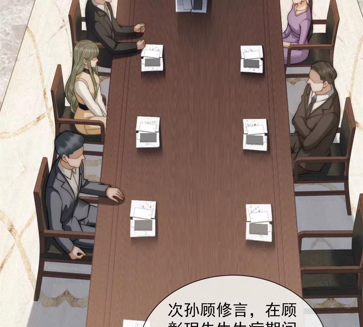 第67话 结束这需要条件的婚姻(1/3)-第68话