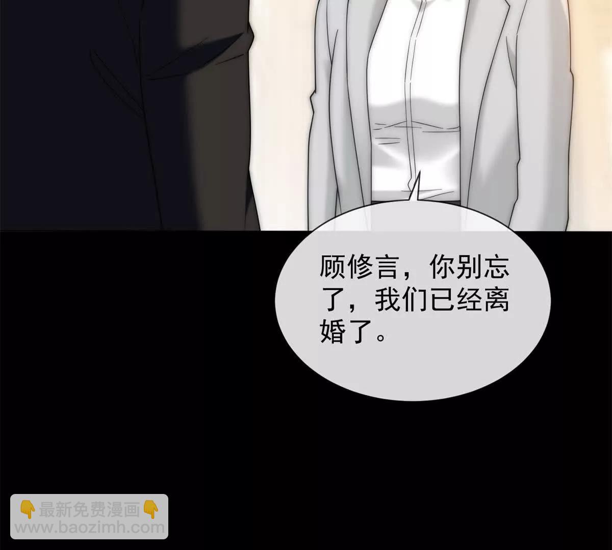 第69话 母亲的遗产(1/3)-第70话