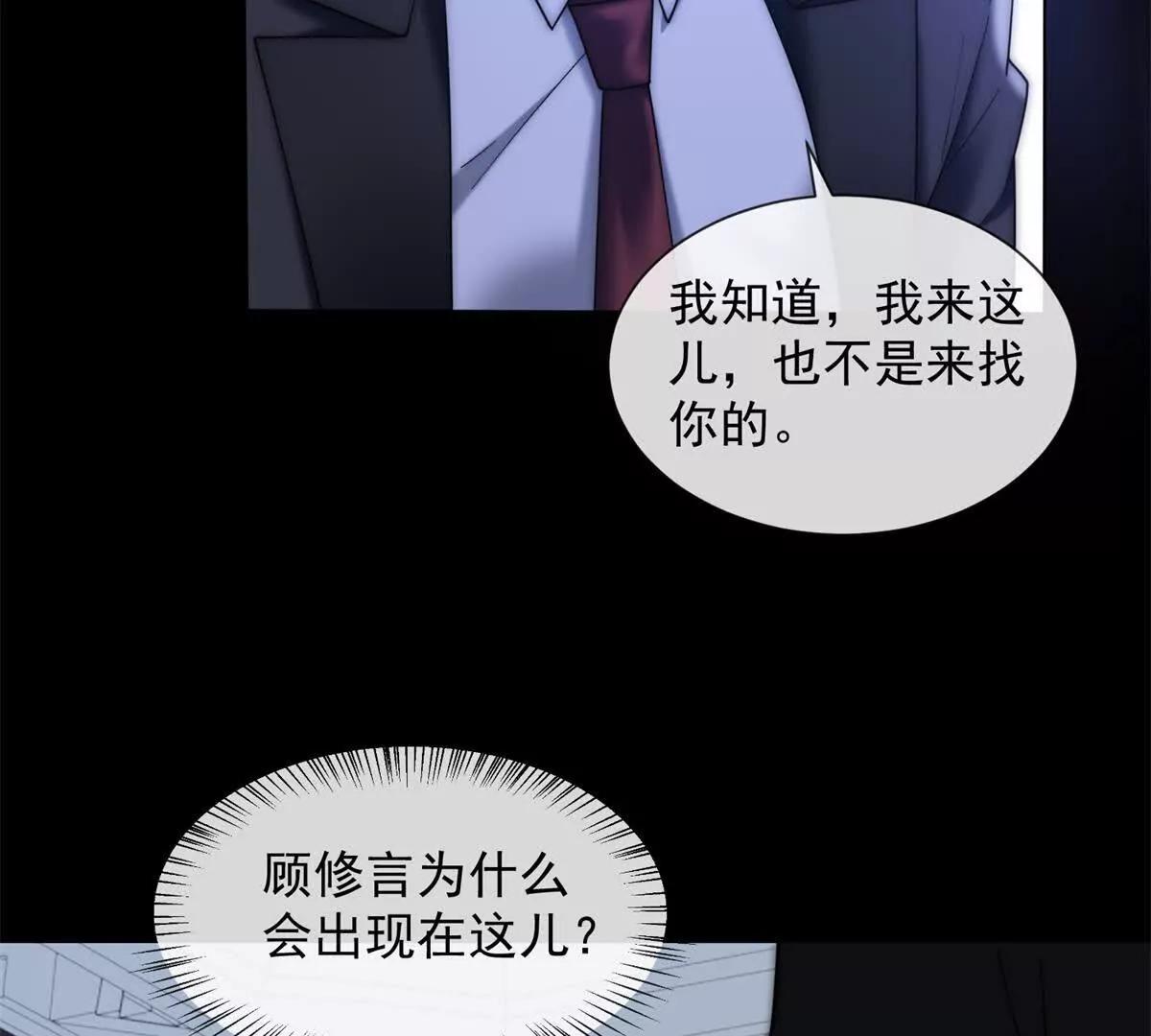 第69话 母亲的遗产(1/3)-第70话