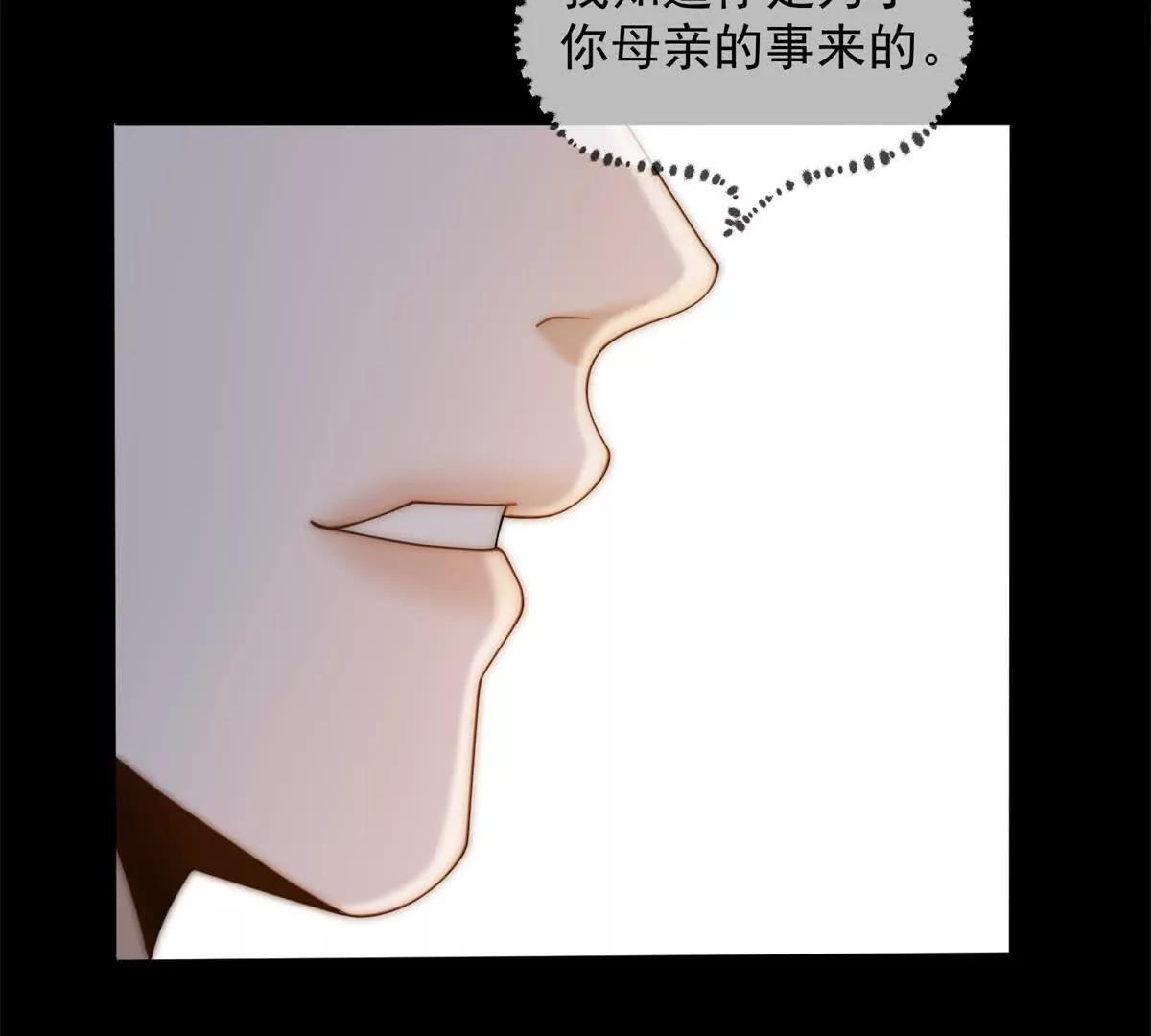 第69话 母亲的遗产(1/3)-第70话