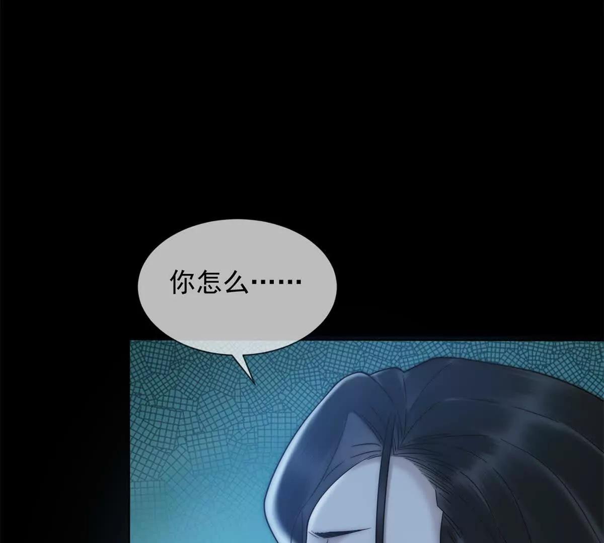 第69话 母亲的遗产(1/3)-第70话