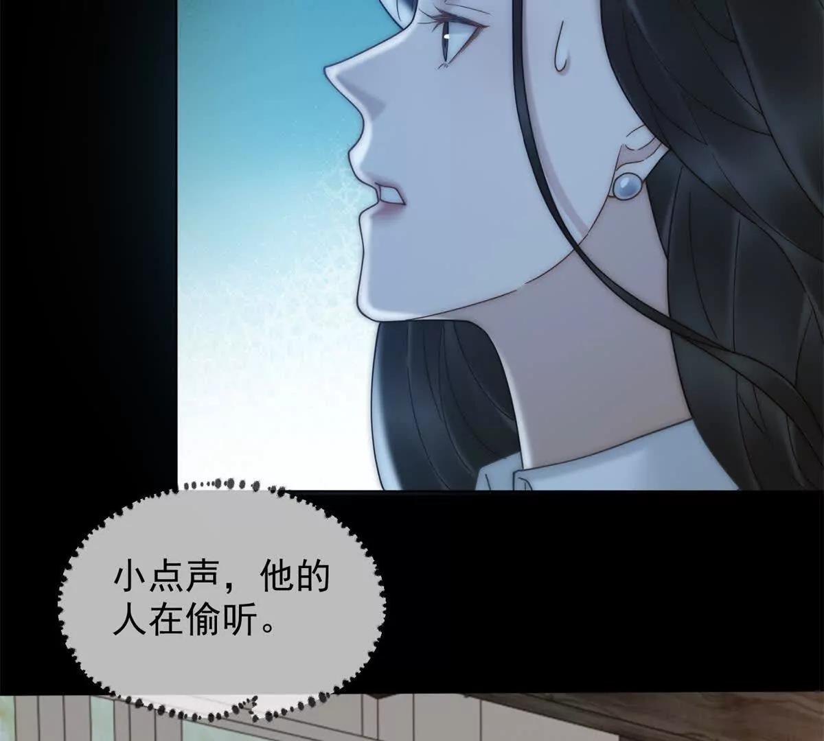 第69话 母亲的遗产(1/3)-第70话