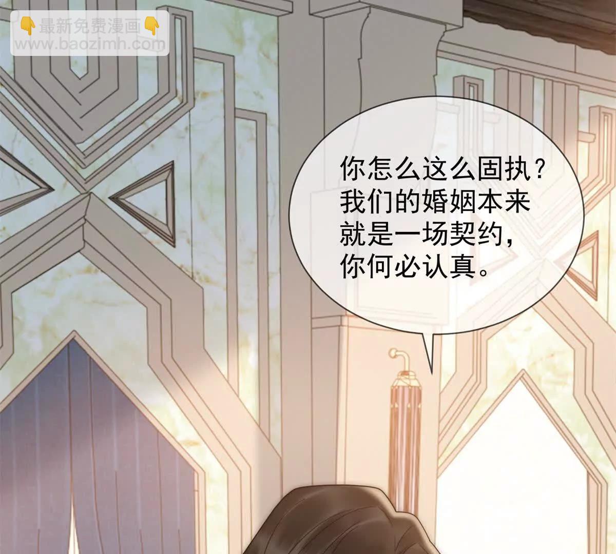 第69话 母亲的遗产(1/3)-第70话