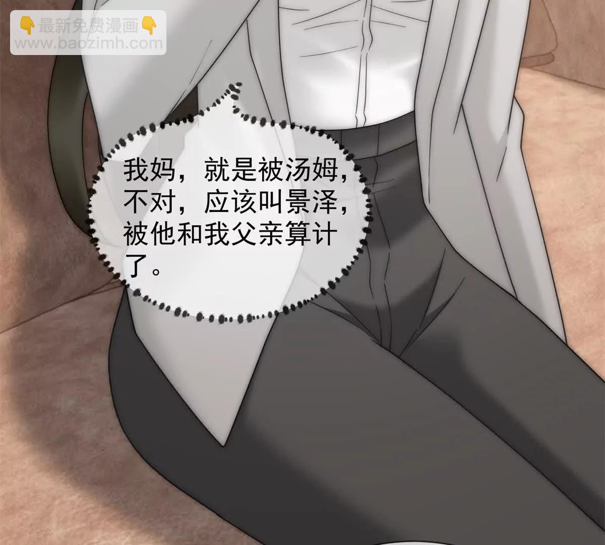 第69话 母亲的遗产(1/3)-第70话