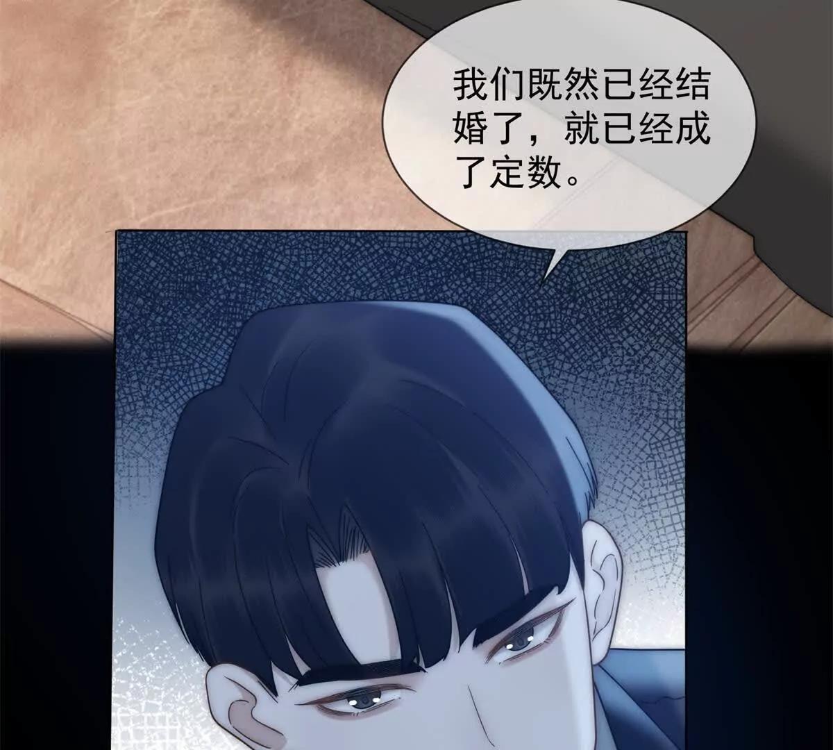 第69话 母亲的遗产(1/3)-第70话