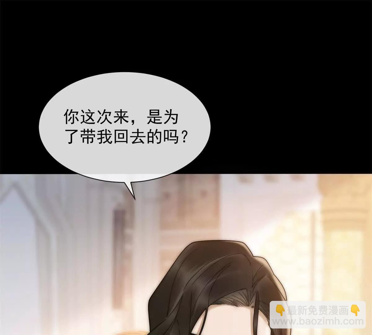 第69话 母亲的遗产(1/3)-第70话