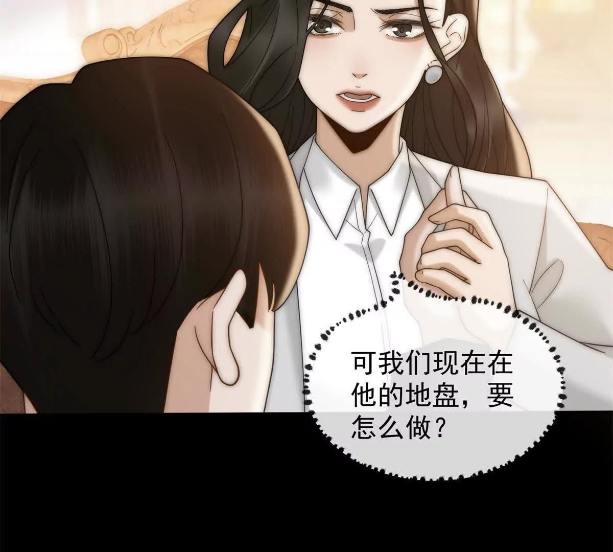 第69话 母亲的遗产(1/3)-第70话