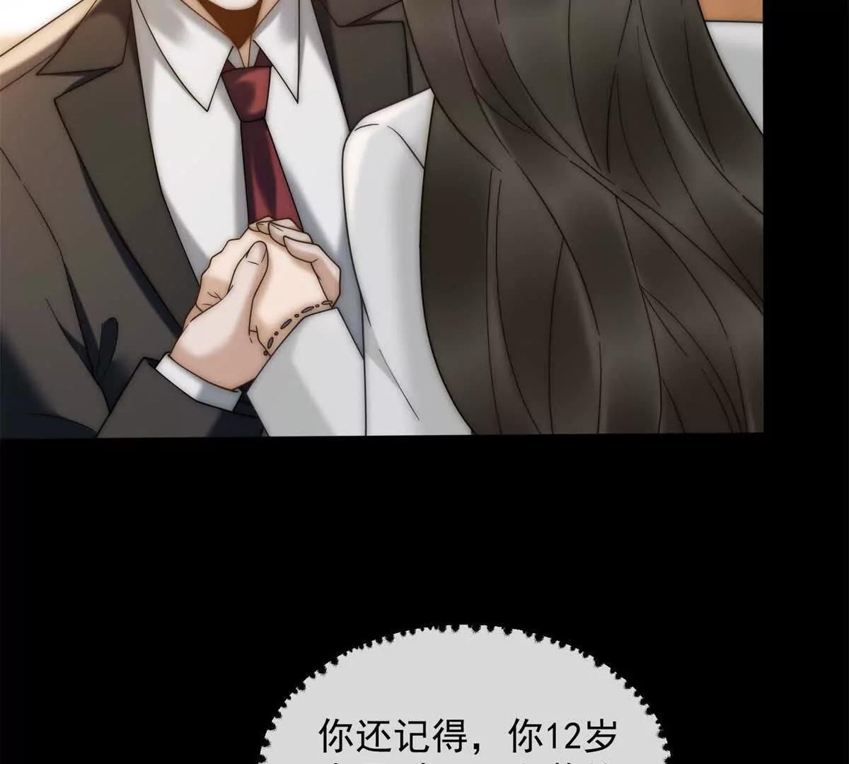 第69话 母亲的遗产(1/3)-第70话