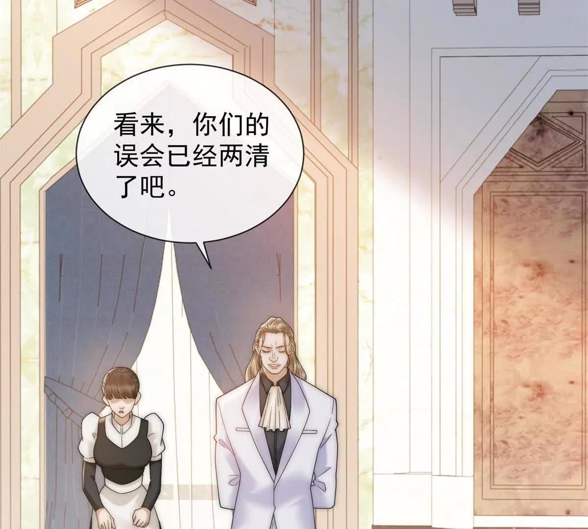 第69话 母亲的遗产(1/3)-第70话