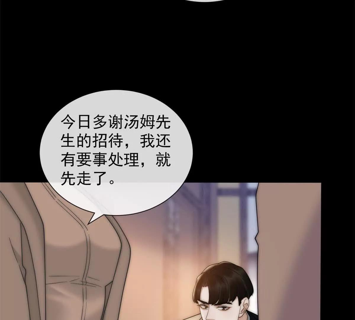 第69话 母亲的遗产(1/3)-第70话