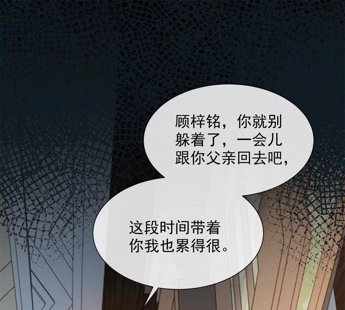 第69话 母亲的遗产(1/3)-第70话