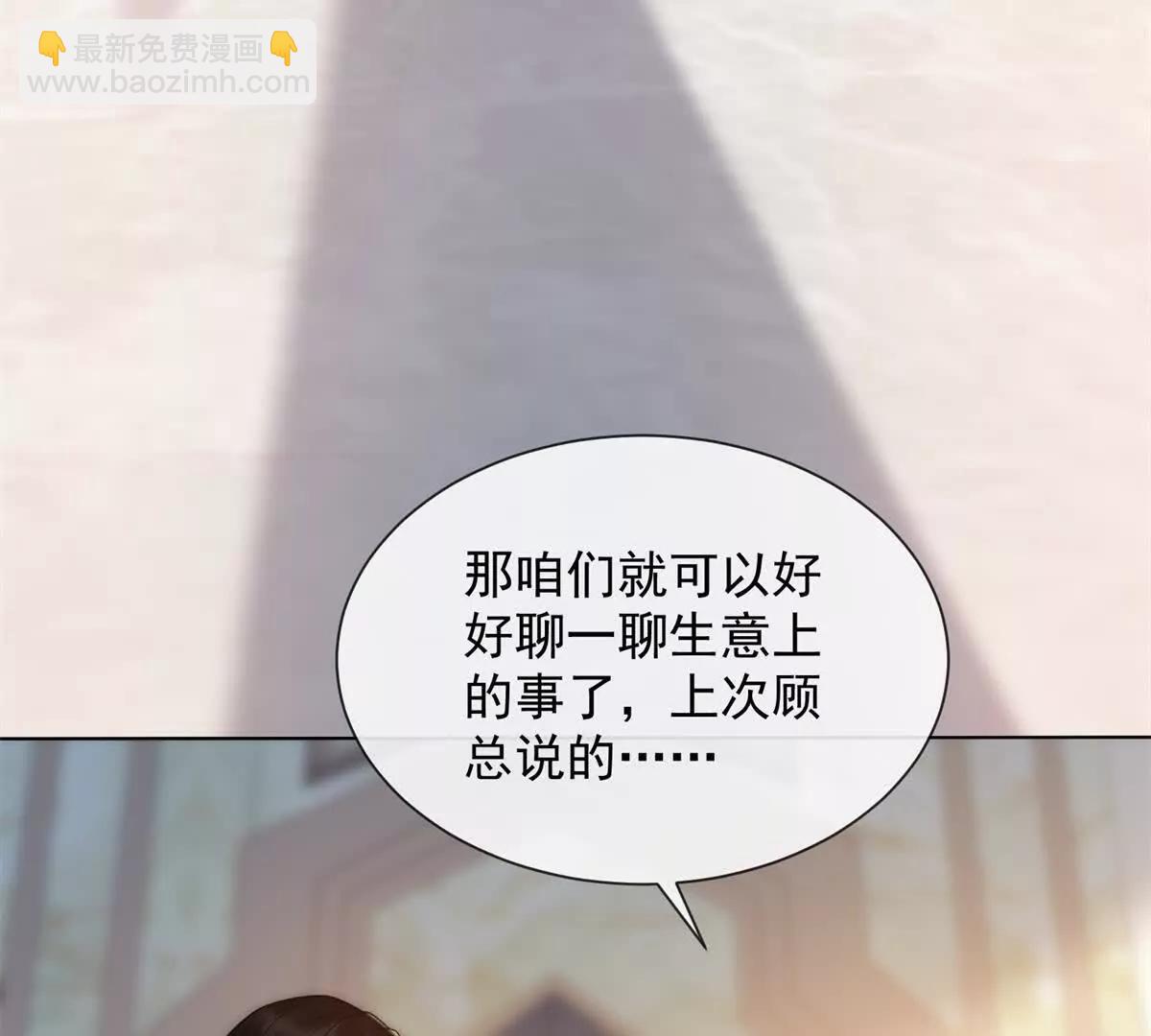 第69话 母亲的遗产(1/3)-第70话