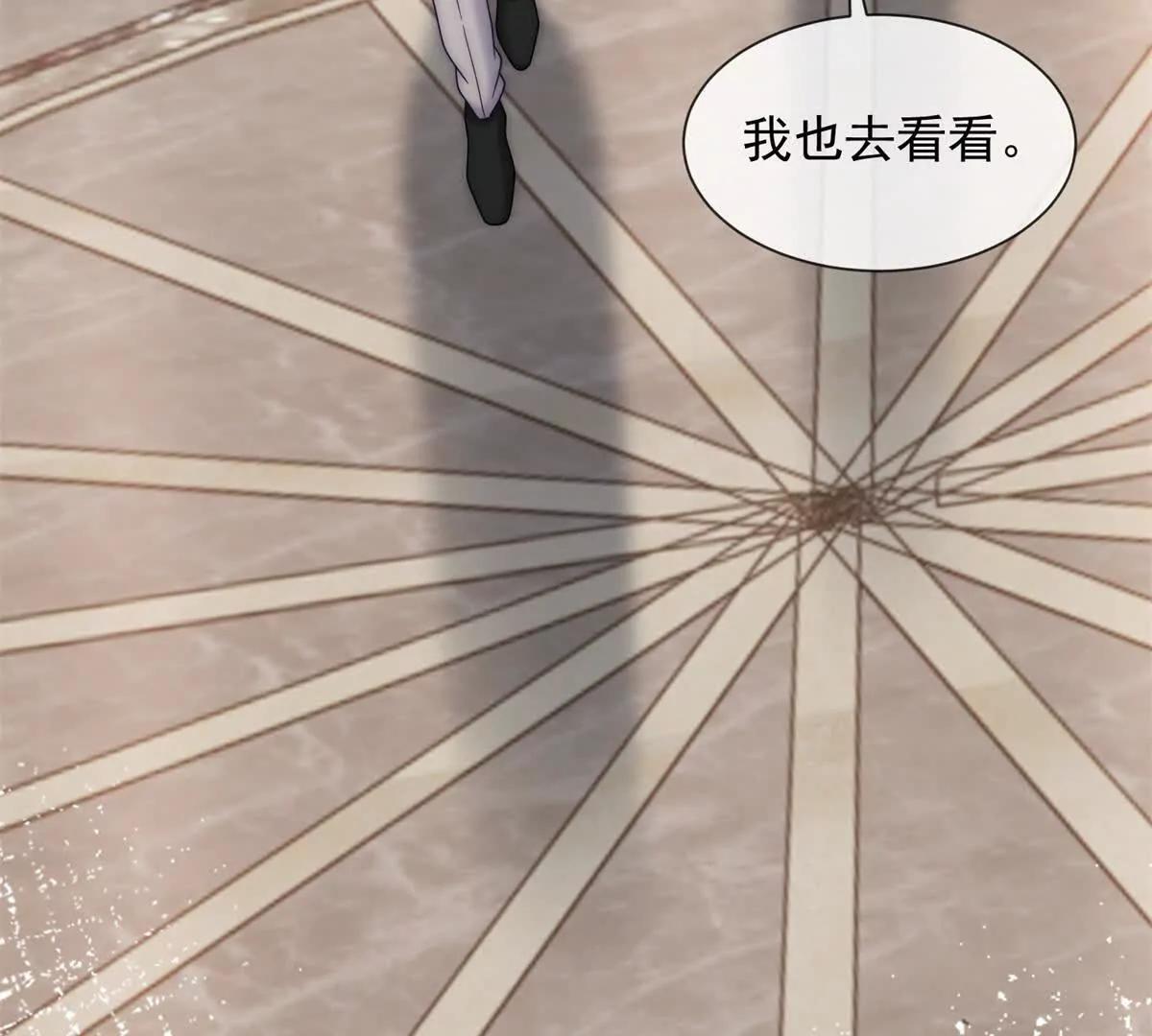 第69话 母亲的遗产(1/3)-第70话