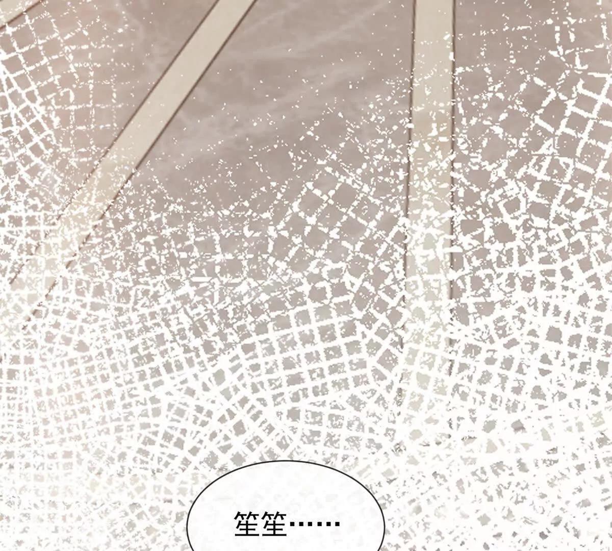 第69话 母亲的遗产(1/3)-第70话