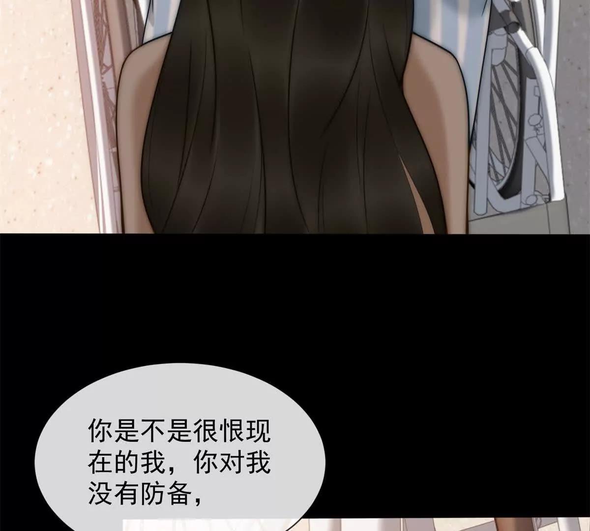 第71话 你不配当我父亲(1/3)-第72话