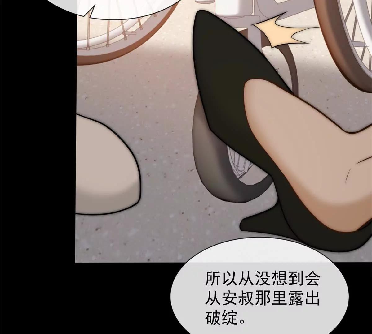 第71话 你不配当我父亲(1/3)-第72话