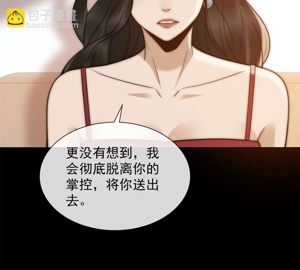 第71话 你不配当我父亲(1/3)-第72话