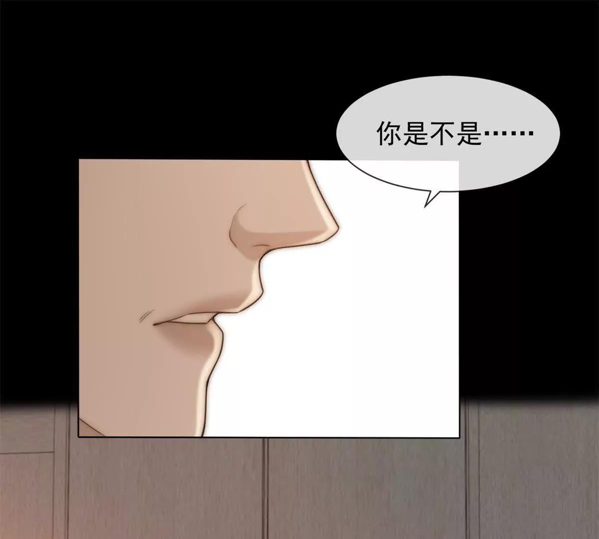 第71话 你不配当我父亲(1/3)-第72话